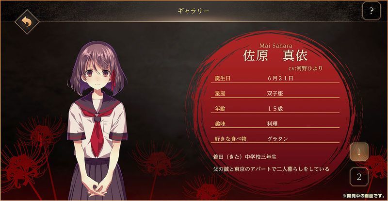 ギャラリーカード