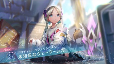 未知数なヴェーダーンガ