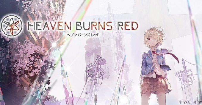 へブバン事前登録 配信日