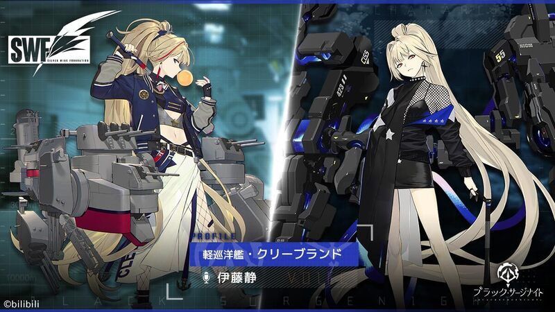 クリーブランドの性能詳細とプロフィール