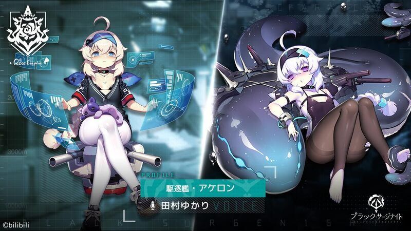 アケロンの性能詳細とプロフィール