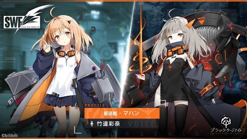 マハンの性能詳細とプロフィール