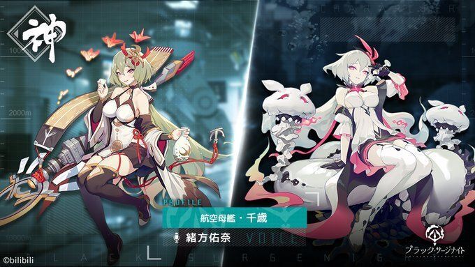 千歳の性能詳細とプロフィール