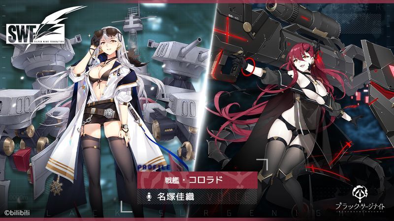 コロラドの性能詳細とプロフィール