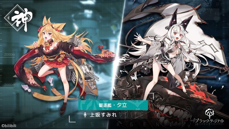 夕立の性能詳細とプロフィール