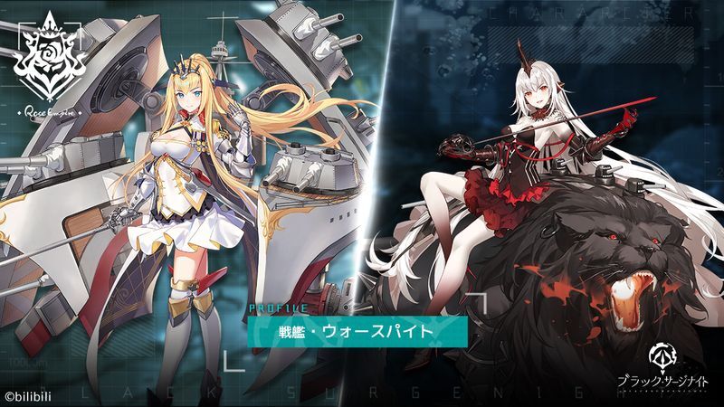 ウォースパイトの性能詳細とプロフィール