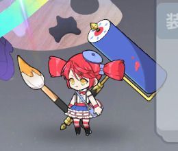 ドリームペインター武器2