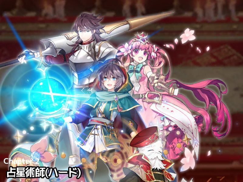 Chapter2（ハード）