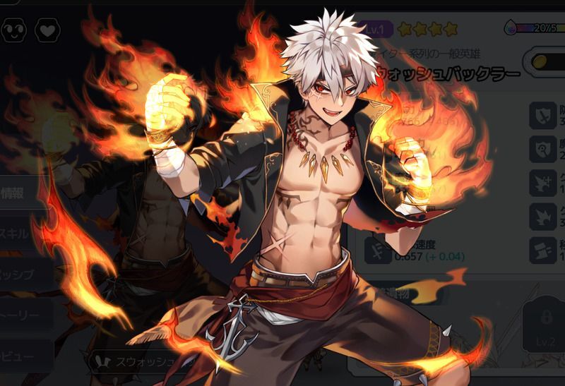 スウォッシュバックラー