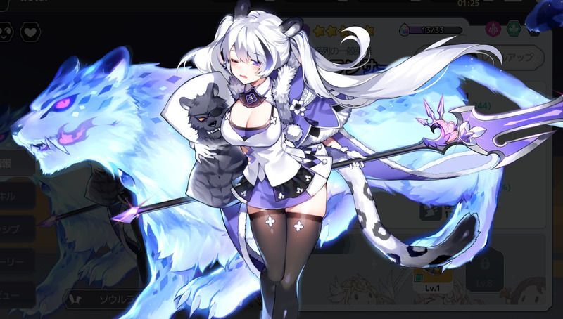 ソウルランサー