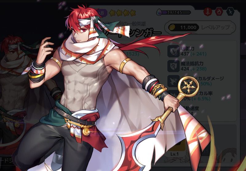 ブレードシンガー