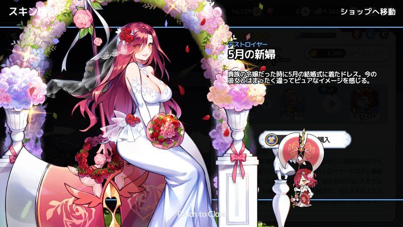 デストロイヤー別スキン1