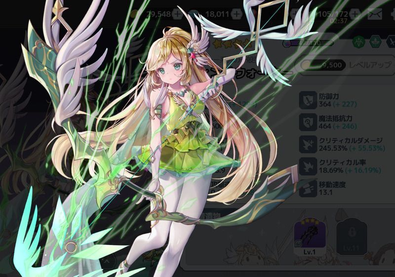 ウィンドウォーカー