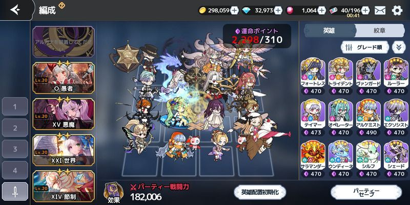 おすすめPT基本