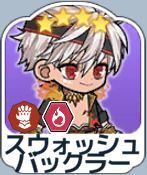 スウォッシュバックラー