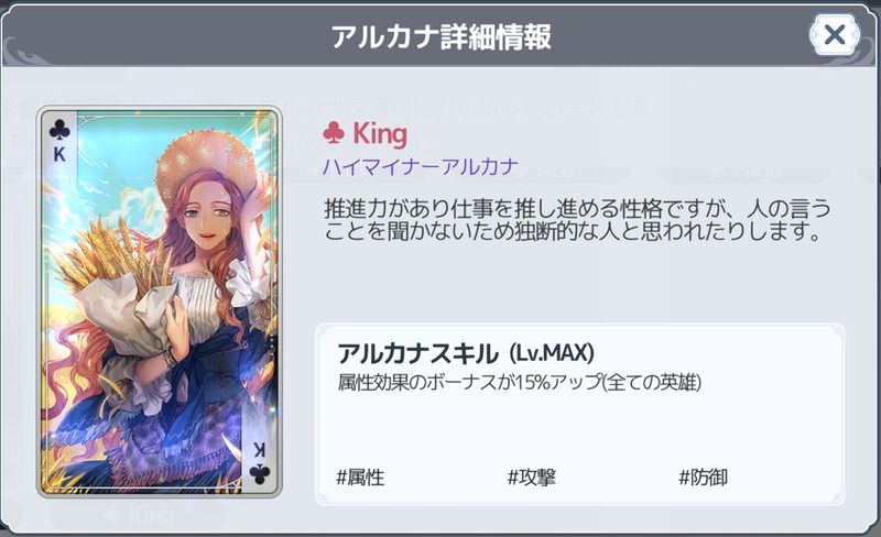 クローバーKing