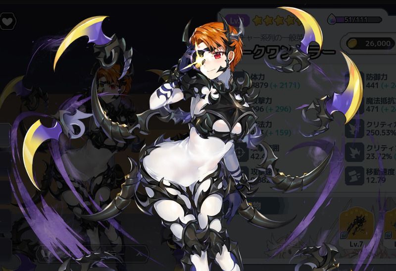 ダークワンダラー