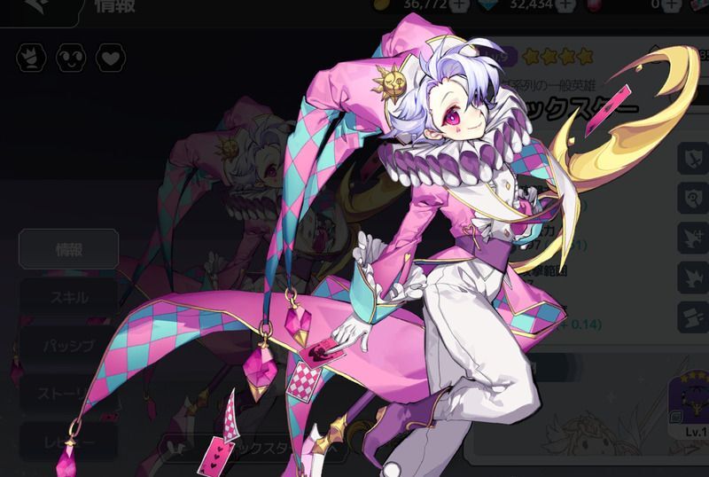 トリックスター