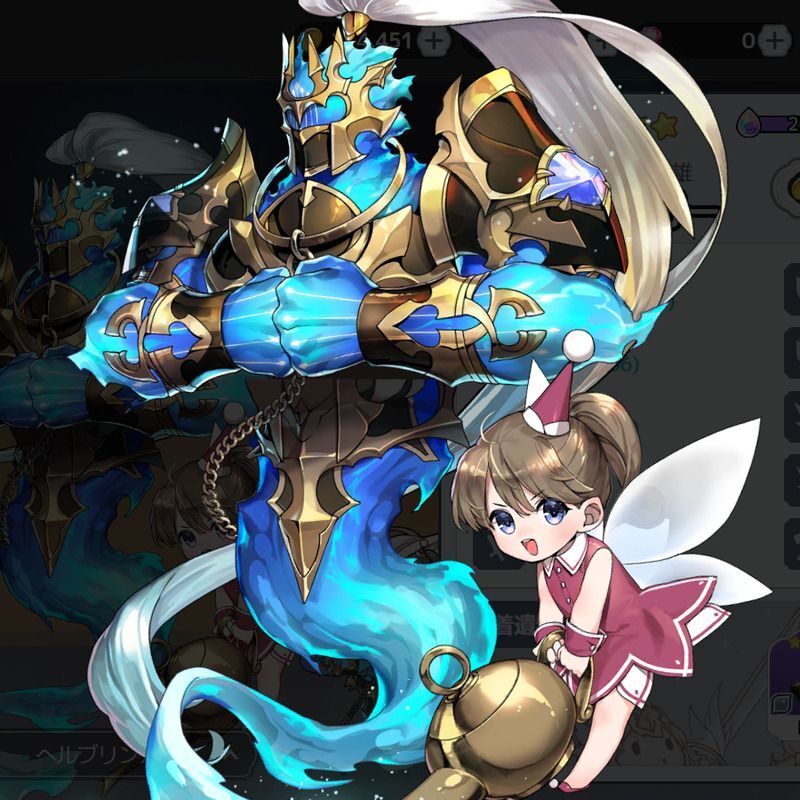 ヘルブリンガー