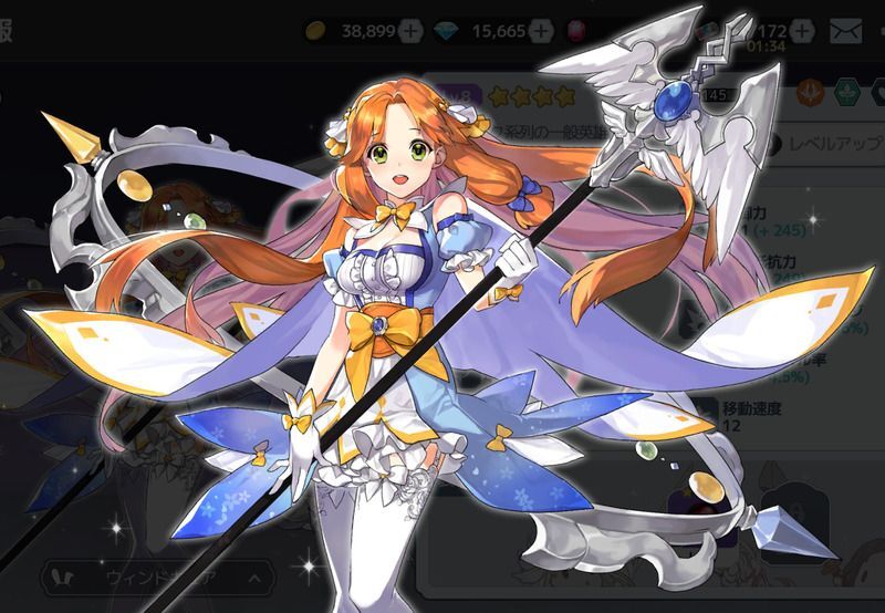 ウィンドキュア