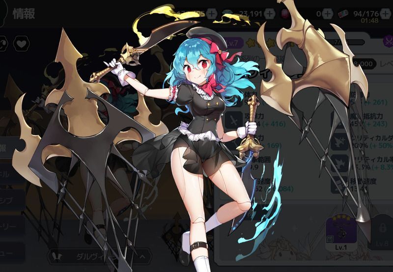 ダルヴィーシュ