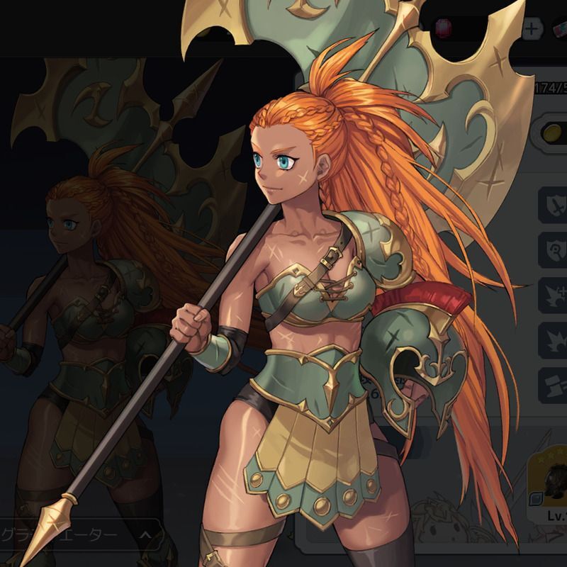 グラディエーター