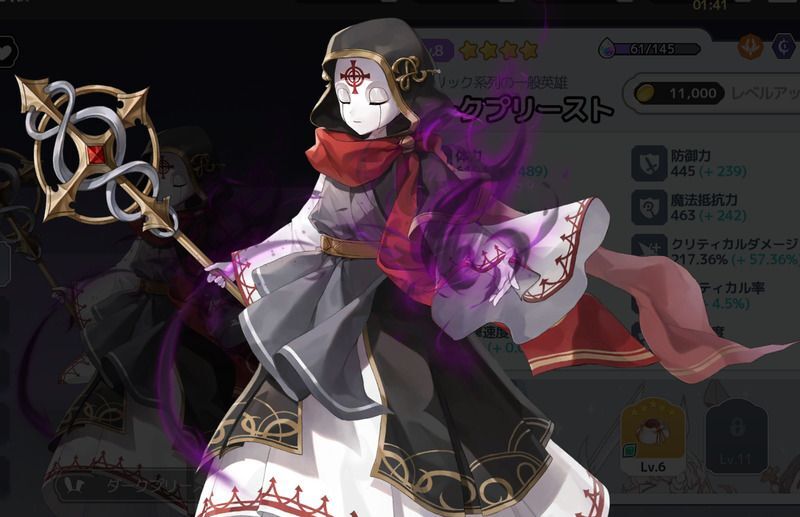 ダークプリースト