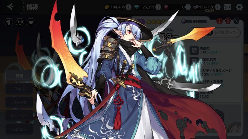 ソードマスター