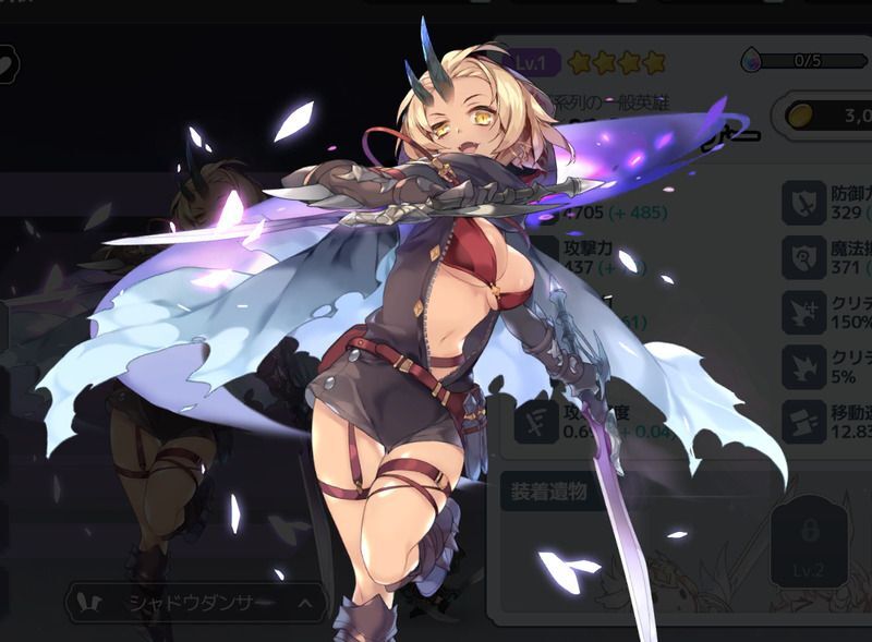 シャドウダンサー