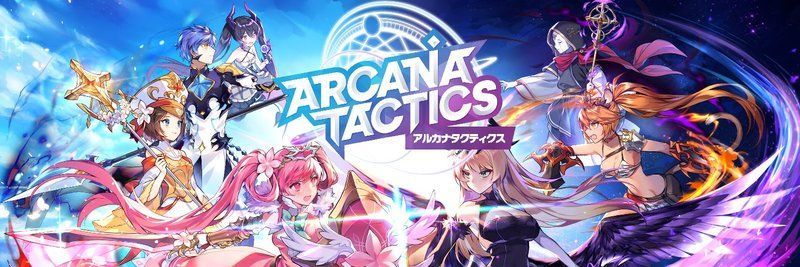 アルカナタクティクス 初心者向けの共闘のコツ 攻略 アルカナタクティクス攻略 Gamerch