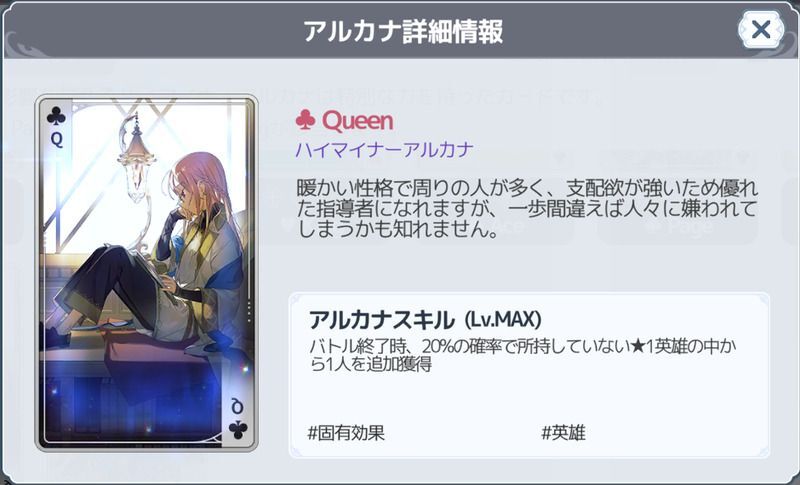 ♣︎Queen