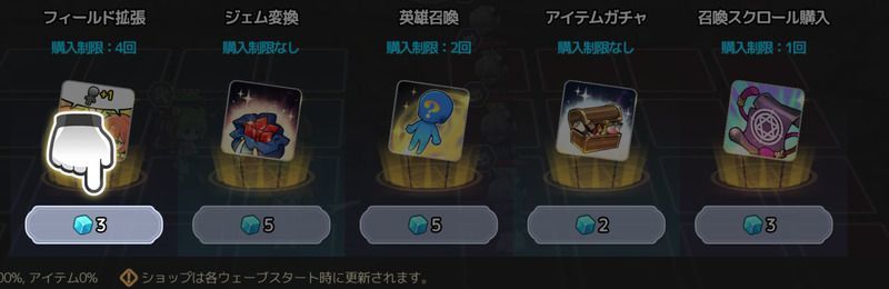 キューブで拡張しよう