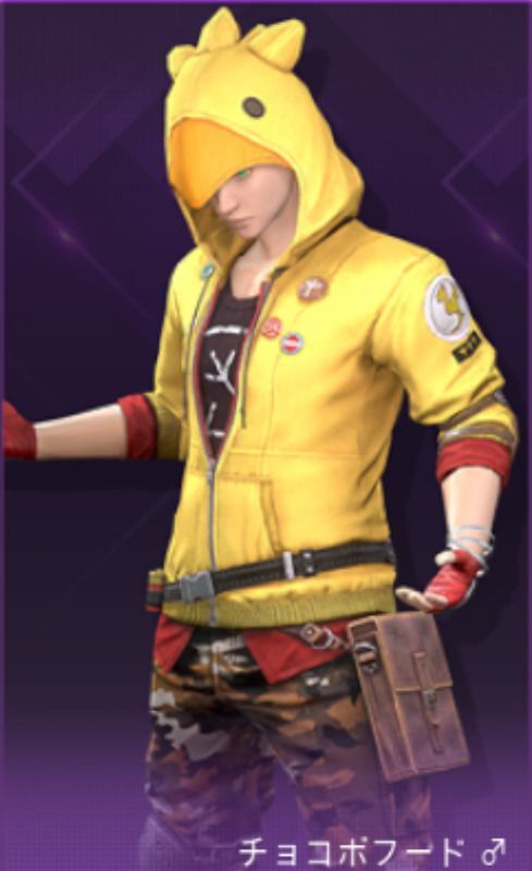 チョコボフード♂