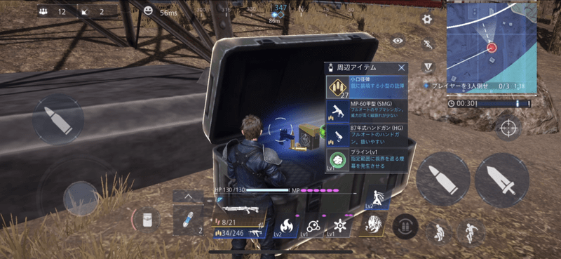Ff7fs プレイ時の立ち回り ファーストソルジャー Ff7fs攻略wiki Gamerch Ff7fs プレイ時の立ち回り ファーストソルジャー Ff7fs攻略wiki Gamerch