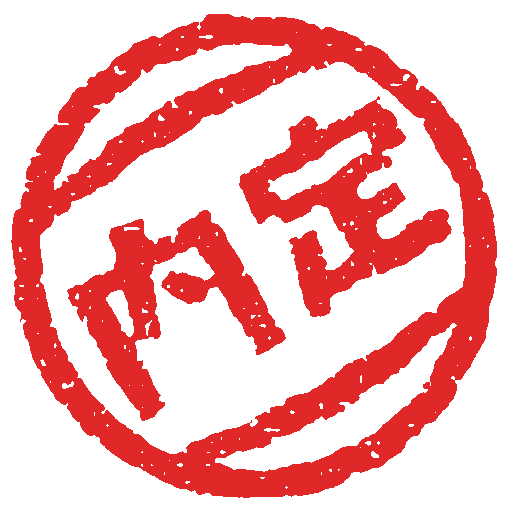 なめこの巣 職業一覧 なめこの巣攻略wiki Gamerch