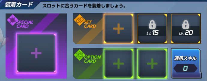 バトルカードのバナー