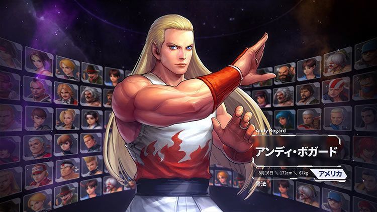 アンディ・ボガード