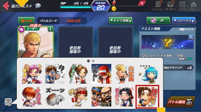 感情表現のバナー