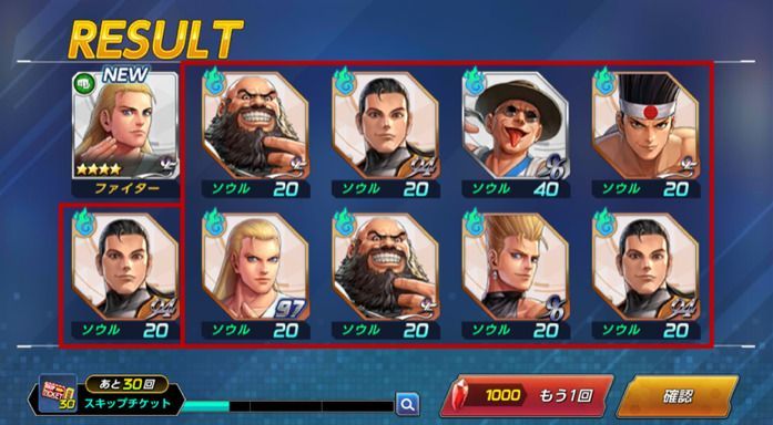 限界突破のバナー