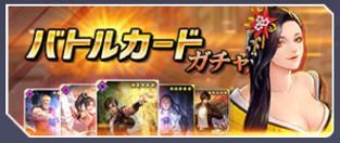 カードのバナー