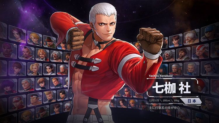 七枷 社のバナー