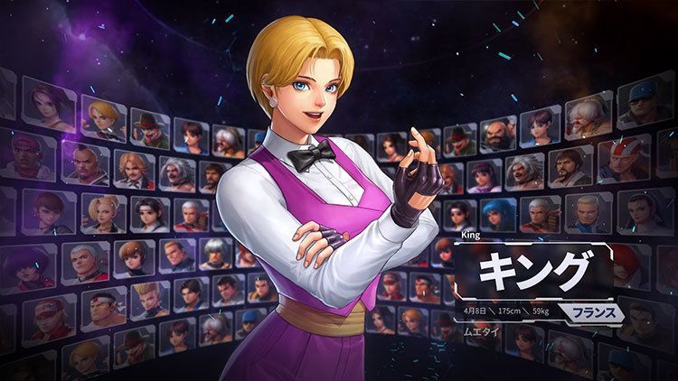 キングのバナー