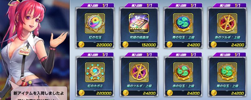 ショップのバナー