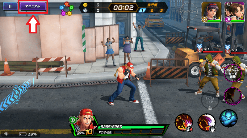 オートのバナー