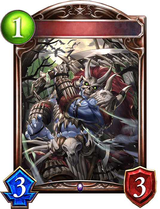 ボーンフリークの進化後