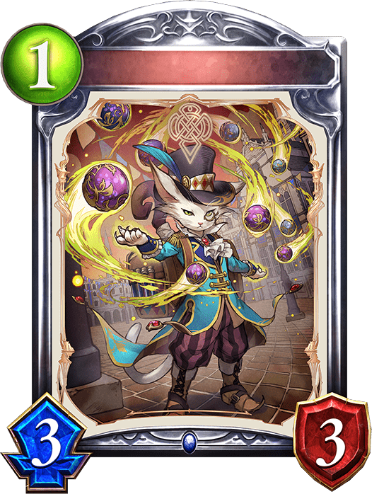 猫の奇術師の進化後