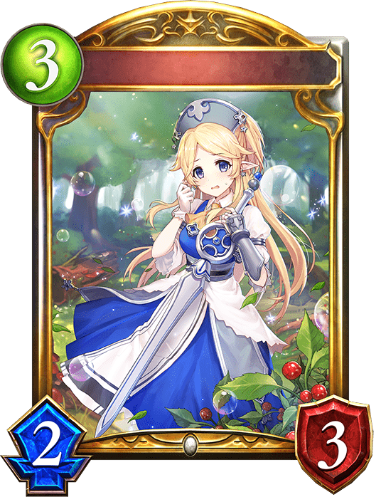 聖なる守り手・ユカリ