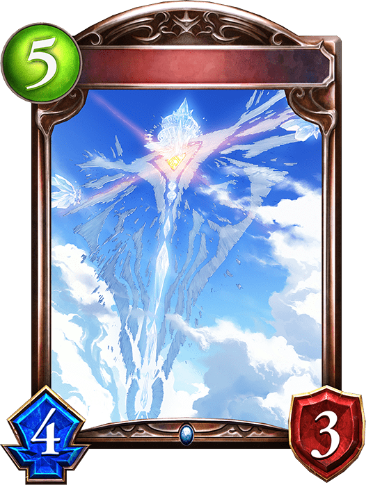 レディアントアーティファクト