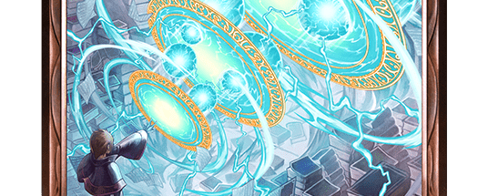 エクステンドマジック