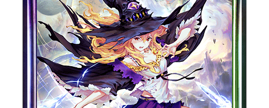 インフィニットウィッチ・ドロシー